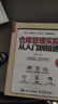 倉儲管理4冊：倉儲管理實(shí)戰：倉庫布局、資源配置、流程設計與項目落地+采購·倉儲·物流工作手冊系列--倉庫管理員精細化管理工作手冊+倉庫管理實(shí)操從入門(mén)到精通+倉儲可視化管理：管人、管事、管貨、管賬日用細 曬單實(shí)拍圖