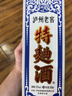 瀘州老窖特曲酒（60版） 濃香型白酒 52度 500mL 6瓶 整箱裝 曬單實(shí)拍圖