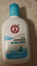 大寶SOD清爽保濕凝露100ml*2乳液面霜擦臉油男女士補(bǔ)水保濕面部護(hù)膚品 曬單實(shí)拍圖