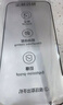 KOOLIFE【兩片】適用iPhone16ProMax鋼化膜蘋果16ProMax保護貼膜康寧鋼化玻璃無塵倉秒貼超薄高清防摔指紋 曬單實拍圖