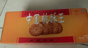 [江西館]安牌桃酥江西特產(chǎn)樂(lè)平桃酥餅干早餐零食500克盒裝*1盒原味安派桃酥地道桃酥王 曬單實(shí)拍圖