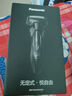 松下（Panasonic）Xtra賽博電動(dòng)剃須刀往復式男士刮胡刀進(jìn)口刀送男友老公七夕情人節生日禮物ES-ERT4 曬單實(shí)拍圖