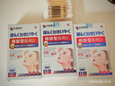 本桑制藥近視散光滴眼液眼疲勞眼干眼澀視力模糊熬夜眼部浮腫飛蚊癥眼干癢 周期裝【推薦購買 買2贈1】實發(fā)3盒 曬單實拍圖