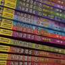 少年特戰隊系列書(shū)全套24冊第一二三四五六輯季全八路著(zhù) 特種兵學(xué)校書(shū)前傳少年特種兵系列軍事故事書(shū)籍 少年特戰隊全套24冊 曬單實(shí)拍圖