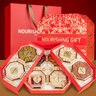 岷農(nóng)人八拼滋補(bǔ)禮盒西洋參紅參石斛黑枸杞魚膠藏紅花黃芪當(dāng)歸實用禮物品 曬單實拍圖