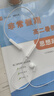 JBL TUNE 235BT 半入耳式 頸掛式藍牙耳機 藍牙耳麥 防水設(shè)計 適用蘋果小米 白色 畢業(yè)季禮物 曬單實拍圖