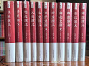 中國歷朝通俗演義 蔡東藩著全套11冊 中國歷朝歷代通俗演義前漢后漢+兩晉南北朝+唐史五代+宋史元史 曬單實拍圖
