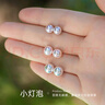AKOYA海水珍珠耳釘小燈泡18K金百搭基礎(chǔ)款氣質(zhì)生日禮物送女朋友0258SP 8-9mm【強光】絕美好價 18K金 白金色 曬單實拍圖