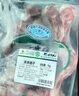 邊塞風(fēng)寧夏鹽池灘羊肉羔羊蝎子 凈重2斤 原切冷凍羊蝎火鍋食材寧夏地標(biāo) 曬單實(shí)拍圖