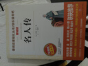 金波兒童詩選（金波老師的詩歌富有節(jié)奏感和韻律感，多篇詩歌入選小學(xué)教材，是孩子們學(xué)習(xí)的典范，6-14歲適讀） 曬單實拍圖