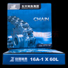 自強(qiáng)東華鏈條06B08B10A12A16A20A24A28A32A單排鏈條雙排自強(qiáng)工業(yè)鏈條 16A-1-60L單排 曬單實(shí)拍圖