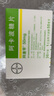 [拜唐蘋]阿卡波糖片 50mg*30片 8盒裝 曬單實拍圖