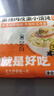 鹿有有黑豬肉榨菜皮蛋小餛飩小云吞120g/袋（12個(gè)）早餐速食半成品 曬單實(shí)拍圖