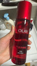 玉蘭油（OLAY）大紅瓶精華水150ml保濕抗皺緊致抗衰老爽膚水護(hù)膚品生日禮物女 曬單實(shí)拍圖