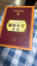 花冠集團(tuán)菏澤白酒 冠群芳 30年陳禮盒 濃香型純糧食酒山東名酒 節(jié)日送禮 52度 500mL 2瓶 【單套】 曬單實(shí)拍圖