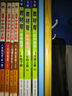 教材幫初中 八年級下冊 數(shù)學(xué) RJ（人教）初二同步講解 2025春 天星教育 曬單實拍圖