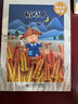 書香少年整本書閱讀 稻草人 三年級(jí)上 王蕾主編 葉圣陶著 北京師范大學(xué)出版社 曬單實(shí)拍圖
