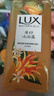 力士植萃磨砂沐浴露佛手柑香400g 含果酸去角質(zhì)膏清潔肌膚持久留香 曬單實(shí)拍圖