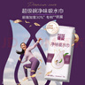蓓姿（POISE）女性漏尿護墊吸水巾240mm*84片孕產(chǎn)婦中年女性失禁成人凈味紙尿片 曬單實拍圖