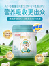 蓓康僖宜品啟鉑嬰幼兒配方純綿羊奶粉1段0-6個月適用800克 A2 β-酪蛋白 曬單實拍圖