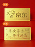 領(lǐng)豐金（LING FENG GOLD）聯(lián)名款足金9999黃金投資金條攢零錢收藏金儲(chǔ)備金送親友送自己禮物 100g 曬單實(shí)拍圖