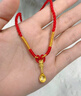 中國黃金（CHINA GOLD）黃金項(xiàng)鏈寶寶本命年足金生肖萌龍湯勺吊墜新生兒滿月周歲生日禮物 萌龍湯勺項(xiàng)鏈【紅繩】約0.5g 曬單實(shí)拍圖