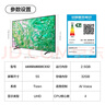 三星（SAMSUNG）55DU8000C 55英寸 平板液晶AI電視 超薄4K AI智能補幀 無開機(jī)廣告 UA55DU8000CXXZ【金晨推薦】 曬單實拍圖