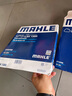 馬勒（MAHLE）帶炭PM2.5空調(diào)濾芯LAK1355(C200L/C260L/C級(jí)15-22/新E級(jí)/無卡扣用 曬單實(shí)拍圖