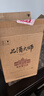 張?jiān)Ｆ肪拼髱?MASTER)九代解百納干紅葡萄酒整箱裝國產(chǎn)紅酒宴席送禮 曬單實(shí)拍圖
