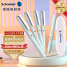 施耐德（Schneider）鋼筆學生成人練字筆男女三四年級辦公專用簽字墨水筆開學季禮物必備用品EF尖BK410-薄荷綠161460 曬單實拍圖