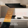方太（FOTILE）V2抽吸油煙機(jī)灶具套裝 頂側(cè)一體0縫*真平嵌 變頻25巡航風(fēng)量 頂吸側(cè)吸智能定時(shí)免看管煙灶聯(lián)動(dòng)套餐 頂側(cè)一體單煙機(jī)V2 曬單實(shí)拍圖