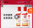 大寶SOD蜜200ml雙支身體乳液面霜男女士潤膚補水保濕護膚品七夕禮物 曬單實拍圖
