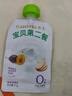 卡士（CLASSY.KISS）寶貝第二餐兒童酸奶85g*12袋 西梅蘋果味 定期購 兒童禮物 曬單實拍圖
