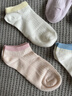 莫代爾襪子女夏季薄款短襪輕薄透氣網(wǎng)眼襪2025新款吸汗防臭不掉跟船襪女 雷雨+雪花+閃電+晴天+陰天 均碼 曬單實(shí)拍圖