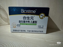 合生元 益生菌原味沖劑 1.5g/袋 活性益生菌兒童 48袋/盒 曬單實(shí)拍圖