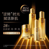 妍詩(shī)美伊的家妍詩(shī)美T93時(shí)光新肌套盒（二代） 時(shí)光新肌套裝全新撕碼送一片面膜 曬單實(shí)拍圖