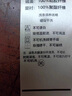 TSC條碼打印機(jī)TSC244Pro標(biāo)簽打印機(jī)不干膠二維碼固定資產(chǎn)吊牌合格證價簽水洗嘜碳帶熱轉(zhuǎn)印打印機(jī) 臺半244Pro【標(biāo)簽紙+碳帶+支架】 曬單實(shí)拍圖