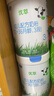 君樂寶（JUNLEBAO)有機優(yōu)萃3段幼兒配方奶粉(12-36月齡)800g聽裝 曬單實拍圖