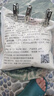 國光潤爾甲國光甲磷酸二氫鉀花卉苗木果樹促花保果抗逆磷鉀肥1公斤 曬單實(shí)拍圖