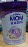 雀巢（Nestle）孕產(chǎn)婦哺乳期奶粉 含葉酸 無(wú)蔗糖 A2蛋白媽媽配方奶粉 900克 曬單實(shí)拍圖