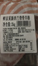 鮮京采 新西蘭原切帶骨羊排凈重4斤/袋【偏肥】 羊肉燒烤 京東自有品牌 曬單實拍圖