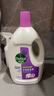 滴露（Dettol）衣物消毒液 薰衣草3L 99.9%殺菌除螨內(nèi)衣兒童衣物除菌液配洗衣液 曬單實(shí)拍圖