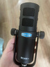 愛(ài)克創(chuàng  )（Alctron） BC600+廣播錄音級動(dòng)圈麥克風(fēng)USB\/XLR兩用手機電腦專(zhuān)業(yè)直播話(huà)筒 BC600+官方標配 曬單實(shí)拍圖