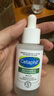 絲塔芙（Cetaphil）舒緩修護精華30ml自修精華保濕補水維穩(wěn)屏障敏感肌護膚品 曬單實拍圖