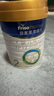 美素佳兒（Friso）皇家較大嬰兒配方奶粉 2段（6-12個(gè)月）800克 乳鐵蛋白 新國(guó)標(biāo) 曬單實(shí)拍圖