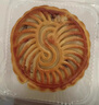 嘴饞你蛋月燒月餅五仁月餅干蛋糕點(diǎn)心休閑零食品早餐蛋糕整箱2.4斤 曬單實(shí)拍圖