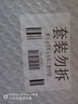 快樂讀書吧四年級上冊（全4冊） 中國古代神話+山海經(jīng)+世界神話故事+希臘神話與英雄傳說 人民教育出版社人教版語文教材配套書目 曬單實拍圖