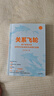 關(guān)系飛輪 徐志斌 著(zhù) 中信出版社圖書(shū)  《社交紅利》《即時(shí)引爆》《小群效應》作者新書(shū) 曬單實(shí)拍圖