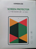 綠聯(lián)適用iPad Air11 2025鋼化膜11英寸M3芯片Air 7/6鋼化膜Apple平板電腦貼膜全屏抗指紋高清保護膜 曬單實拍圖