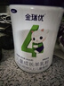 金瑞優(yōu)優(yōu)利士 兒童成長(zhǎng)羊乳粉學(xué)生成長(zhǎng)調(diào)制高鈣鋅羊奶粉400g4段 400g 曬單實(shí)拍圖